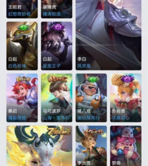 本人账号急卖，安卓QQ有视频，看上可 感兴...