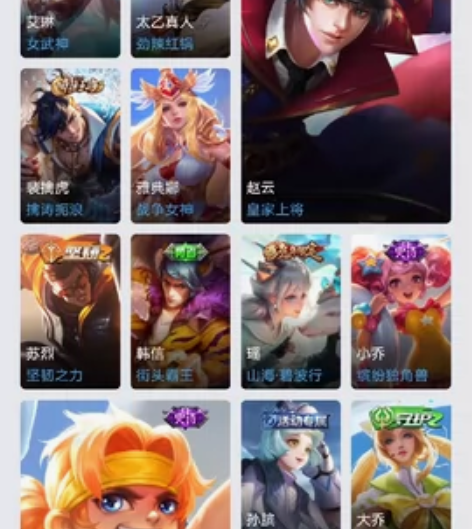 出王者aq女号，段位现王者，紫币还有300...