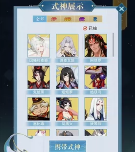阴阳师新区【森遥乡】,小程序预约号,大公主...