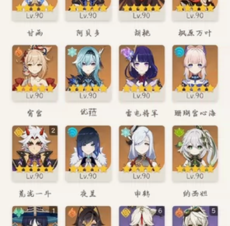 迪卢克狼末 夜阑若水  哥哥号，up垫40...