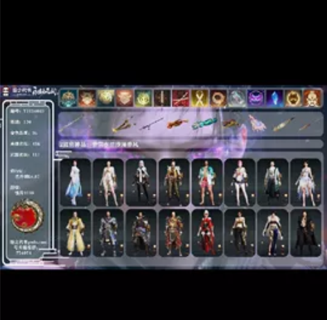 永劫无间小号   有意向可私聊 感兴趣的话...