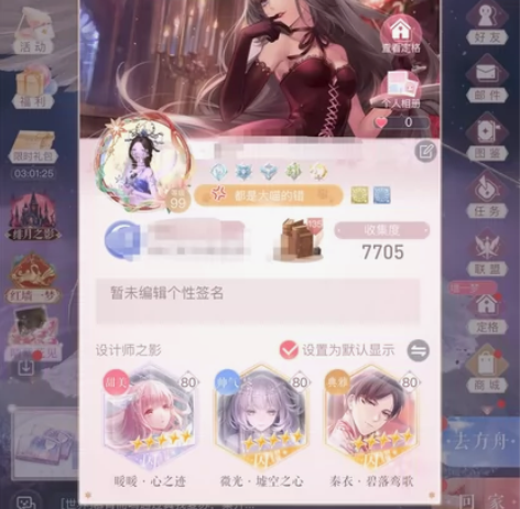 synn闪耀暖暖ios1区，sjd7700+，余钻3.2w+...