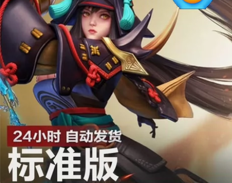 永劫无间标准版白号全新0级新号非激活码 购...