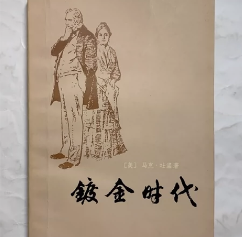 卡片1979年一印老版本珍藏 品相完美 马...