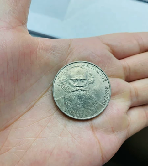 苏联1988年列夫托尔斯泰诞生160周年1...