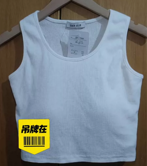 出口日本美背 背心 可日常穿搭,搭配工装裤...
