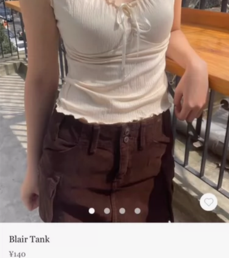 bm米色blair tank木耳边吊带背心...