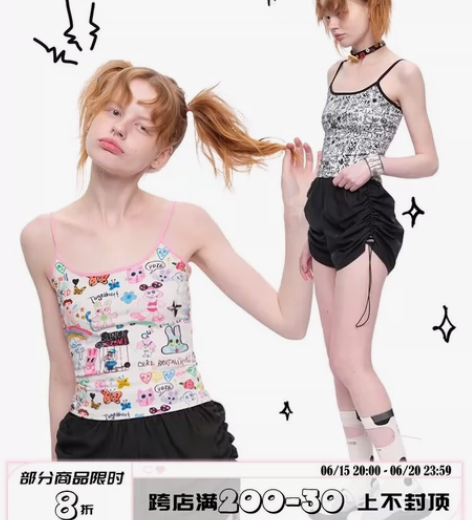 MOF涂鸦印花短吊带女夏季外穿个性甜辣妹小...