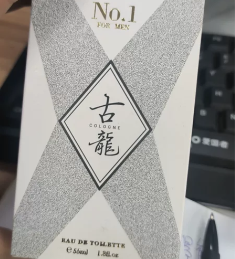 男人必备 古龙香水 感兴趣的话点“我想要”...