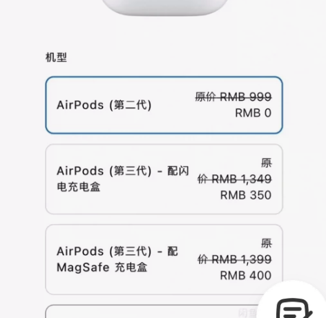 同学还在念大学！嫖一波23年教育优惠！！ ...