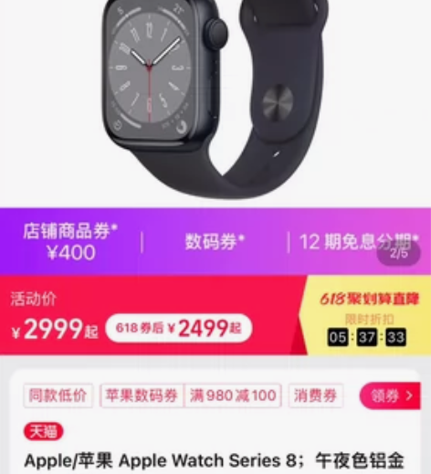 全新iwatch 8,午夜色45mm,gp...