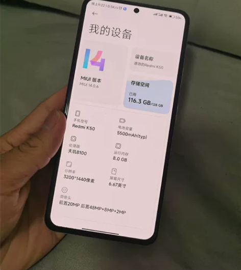 红米k50，陈色很新，无任何维修，128g...