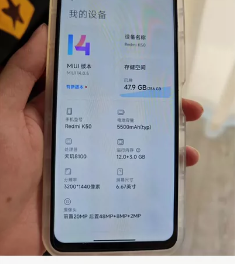 红米k50 银迹色 12+256 外...