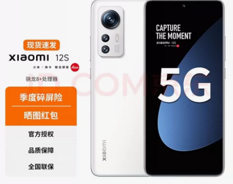 8+128，刚买得一个月 感兴趣的话点“我...