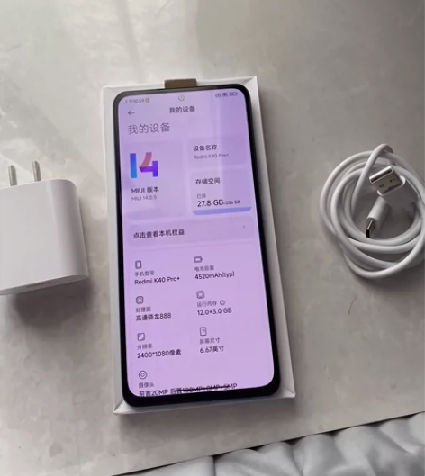 红米k40pro+ 12+256 个人自定...