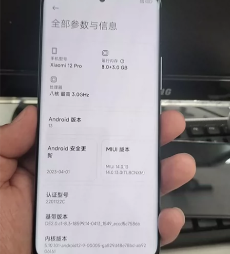 小米12Pro 8+128g 成色靓 。 ...
