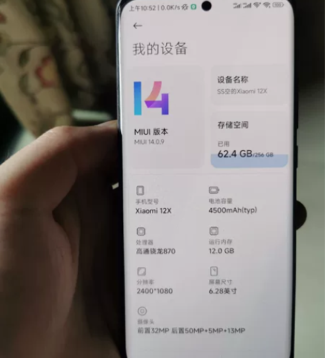 小米12x 黑色 12+256，2022年...