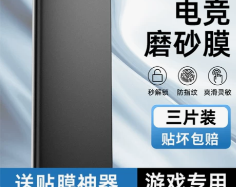 适用小米13Pro磨砂水凝膜12Pro手机...