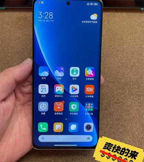 小米12pro  粉色8+128G  5G...