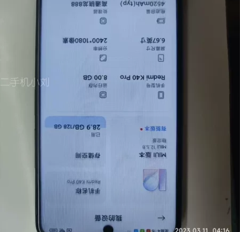 95新红米手机 K40Pro（5G）8+2...