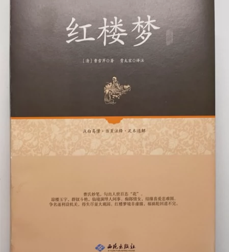 天地情 人间理 尽在笔墨行间 贯古今 通道...