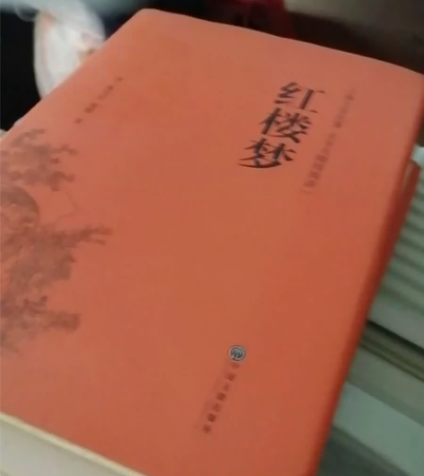 毕业了，不需要了红楼梦(古典文学名著全本无...