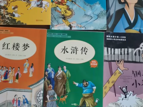 红楼梦(5年级)四大名著加送两本 感兴趣的...