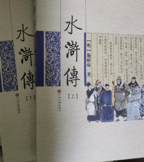 水浒传上下册，西游记上下册，正版给孩子买的...