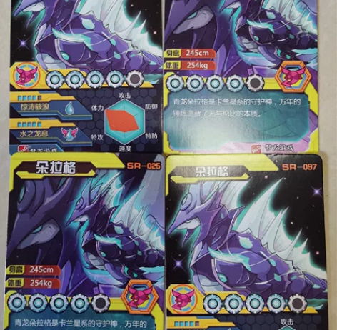 赛尔号梦龙典藏金边卡片  儿时记忆童年玩具...