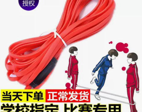 健乐童年跳皮筋绳子男女小学生高弹力橡皮筋老...