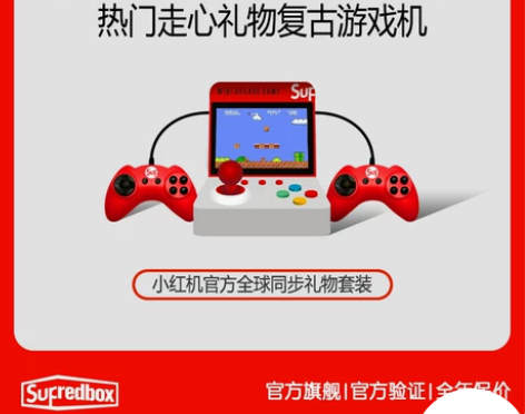 sup掌上复古游戏机老式童年怀旧新款psp...