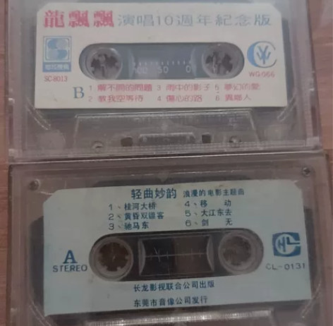 龙飘飘演唱10周年纪念版 感兴趣的话点“我...