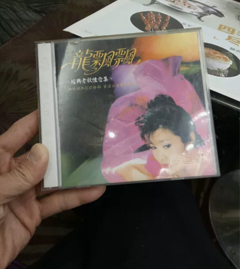 龙飘飘！较好品！正常播放！看图片拍！售后不...