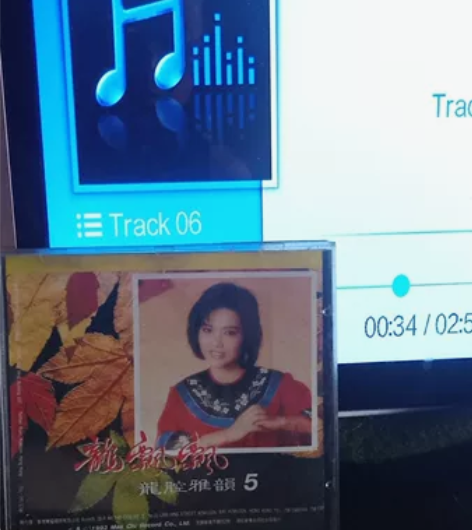 龙飘飘，龙腔雅韻5，碟片，声音好 碟片无划...