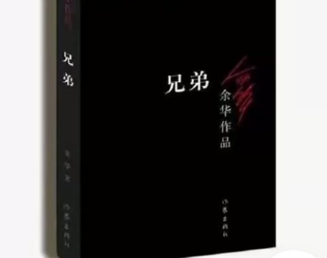 现货 活着 余华的书籍 余华作品 现当代经...
