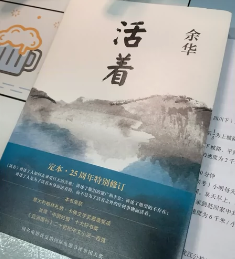 活着(精) 感兴趣的话点“我想要”和我私聊...