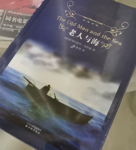 老人与海（精装）26不包可来小刀 感兴趣的...