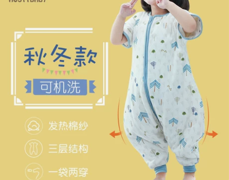 AUSTTBABY 防踢被 感兴趣的话点“...
