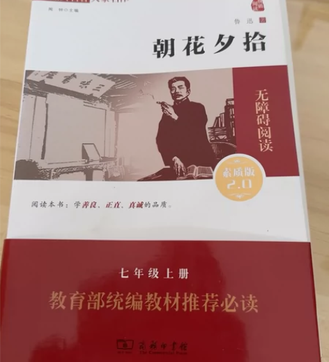 朝花夕拾 感兴趣的话点“我想要”和我私聊吧...