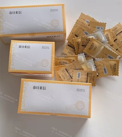 【到手46片】春日来信三体锁鲜创研维C精华...