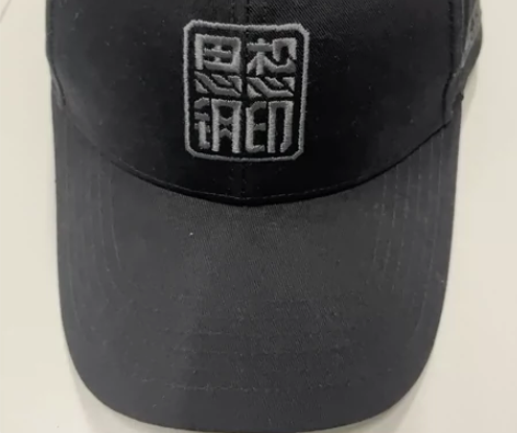 正品三体周边帽子，，没怎么带过，几乎全新，...