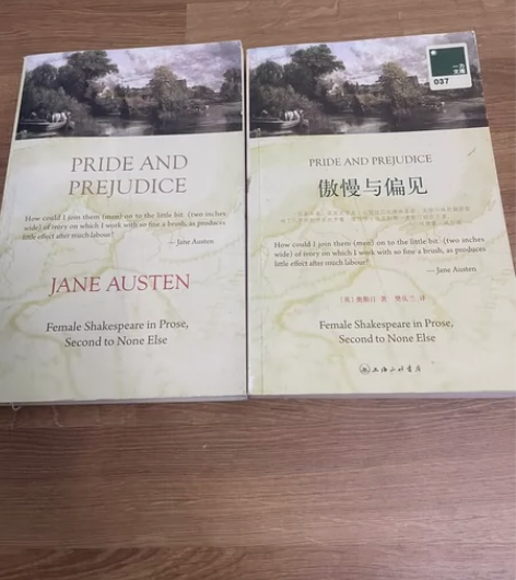 傲慢与偏见中英双语 两本书 傲慢与偏见轻微...