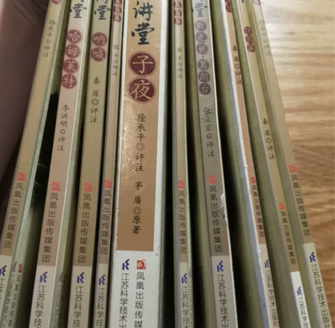 【出】名著大讲堂    有需要可以滴滴我，...