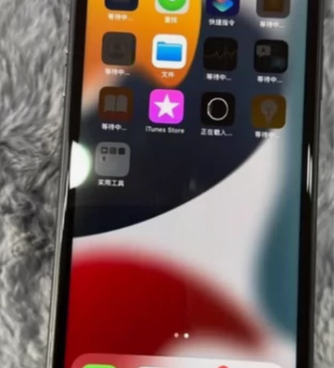 苹果11手机全原没动过，电池75，边框有氧...