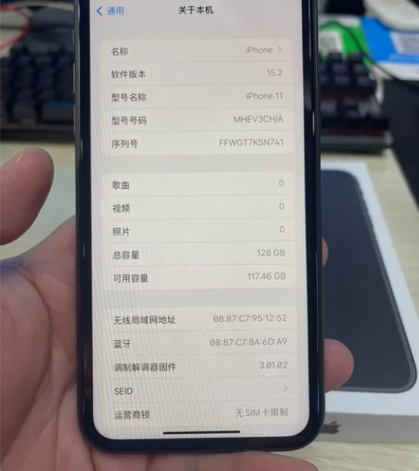 （已出）苹果11 128国行 成色完美充新...