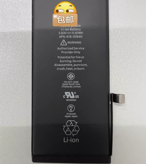 iPhone  11  原装拆机电池 效率...