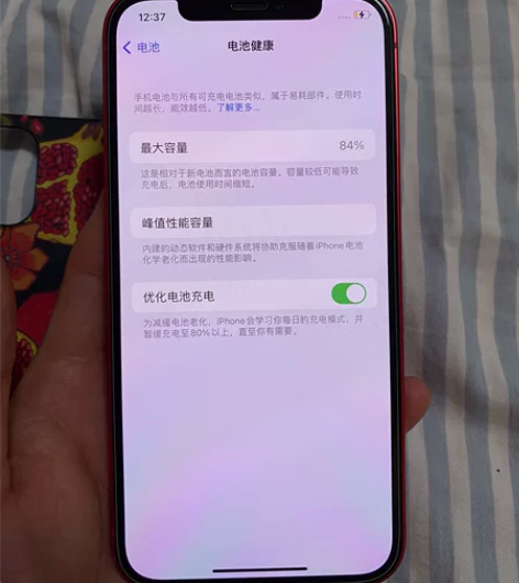 苹果iPhone 12 红色手机 128G...