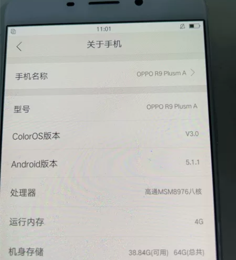 OPPO  R9 PlusA无拆无修，功能...