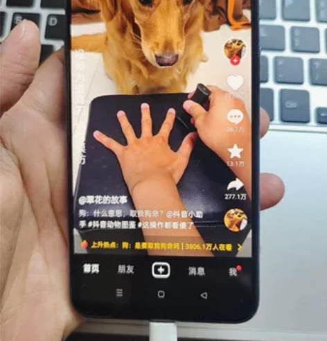 Oppo reno4se 8+128 屏幕...