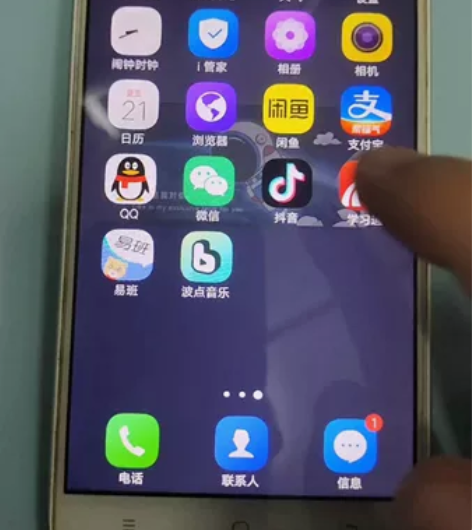 ?vivo Y66L  3+32g，香槟金...